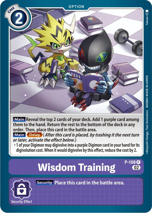 Wisdom Training (Blast Ace Box Topper) (P-108 P) 