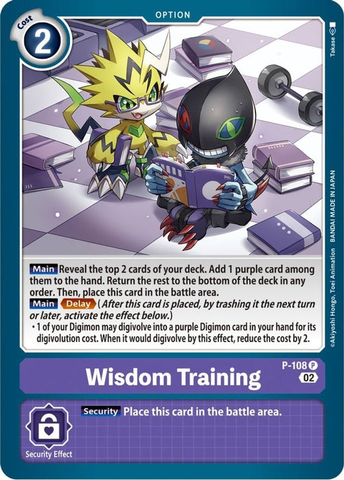 Wisdom Training (Blast Ace Box Topper) (#P-108 P) (Digimon Promotion Cards) Near Mint Foil 