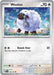Wooloo (124/142) [Scarlet & Violet: Stellar Crown] 