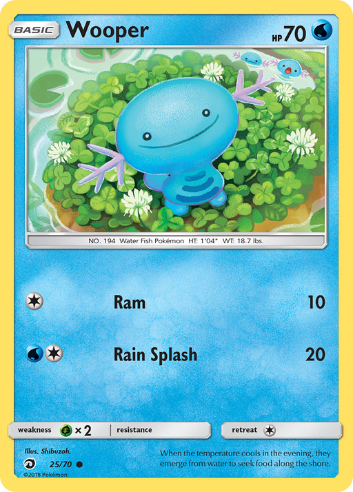 Wooper [Dragon Majesty] 