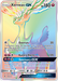 Xerneas GX (Secret) [SM - Forbidden Light] 