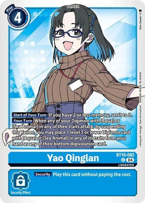 Yao Qinglan (#BT19-082 U) (Release Special Booster 2.0) Near Mint 