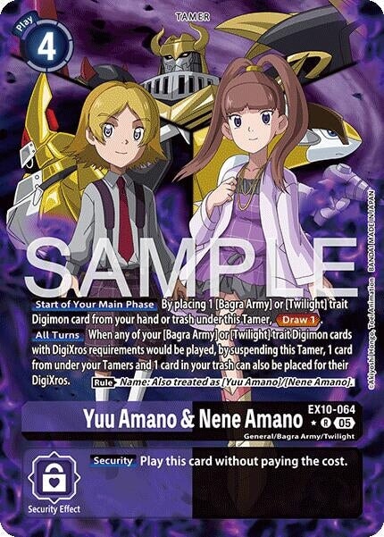 Yuu Amano & Nene Amano (Alternate Art) (EX10-064 R) 