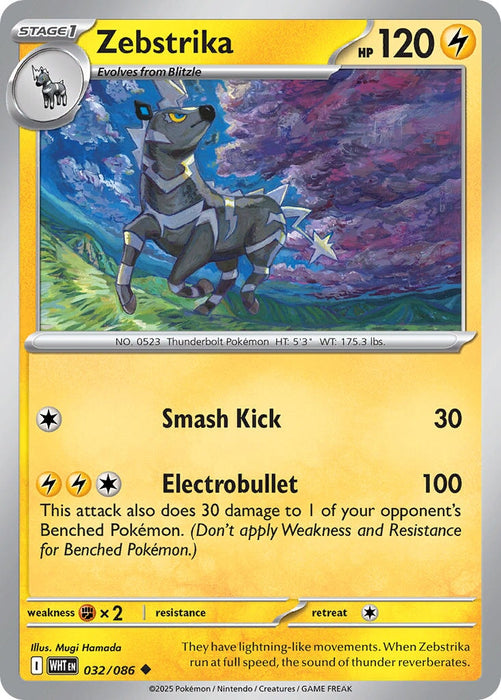 Zebstrika (032/086) [Scarlet & Violet: White Flare] 