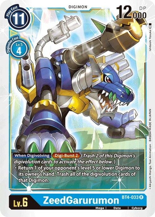 ZeedGarurumon (#BT4-033 R) (Great Legend) Near Mint 