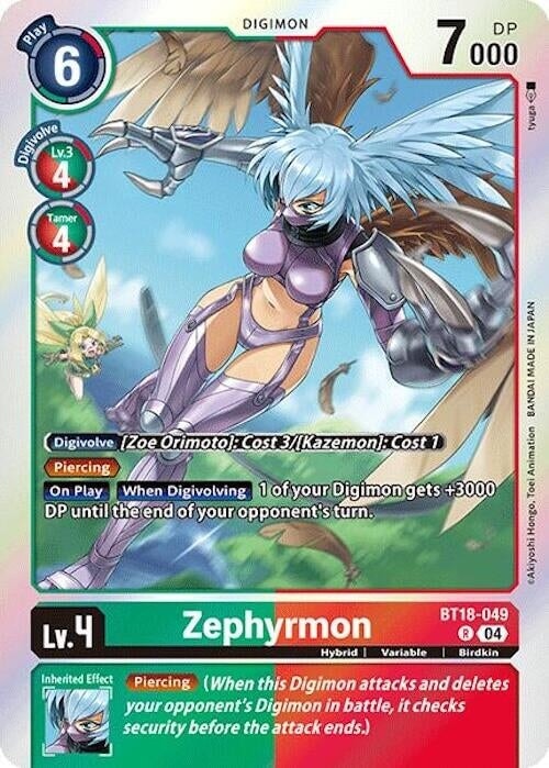 Zephyrmon (BT18-049 R) 