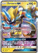 Zeraora GX [SM - Lost Thunder] 