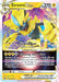 Zeraora VSTAR (055/159) [Crown Zenith] 