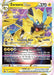 Zeraora VSTAR (SWSH265) [Sword & Shield: Black Star Promos] 