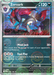 Zoroark (062/086) (Poke Ball Pattern) [Scarlet & Violet: White Flare] 