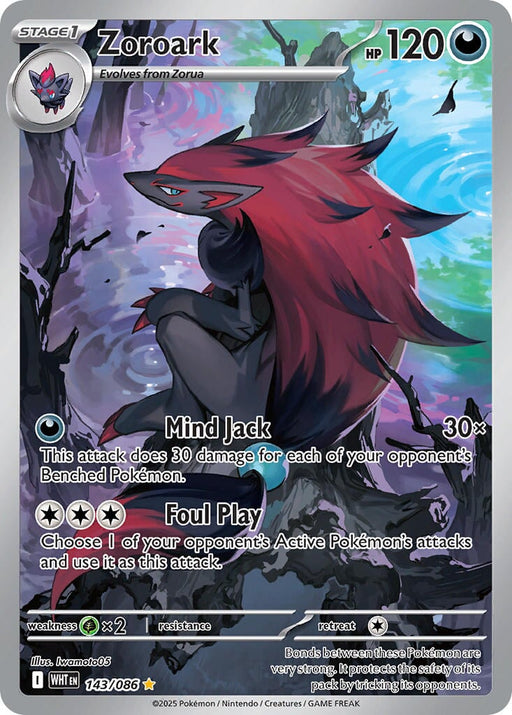 Zoroark (143/086) [Scarlet & Violet: White Flare] 