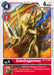 ZubaEagermon (#BT3-010 C) (Release Special Booster 1.5) Near Mint 