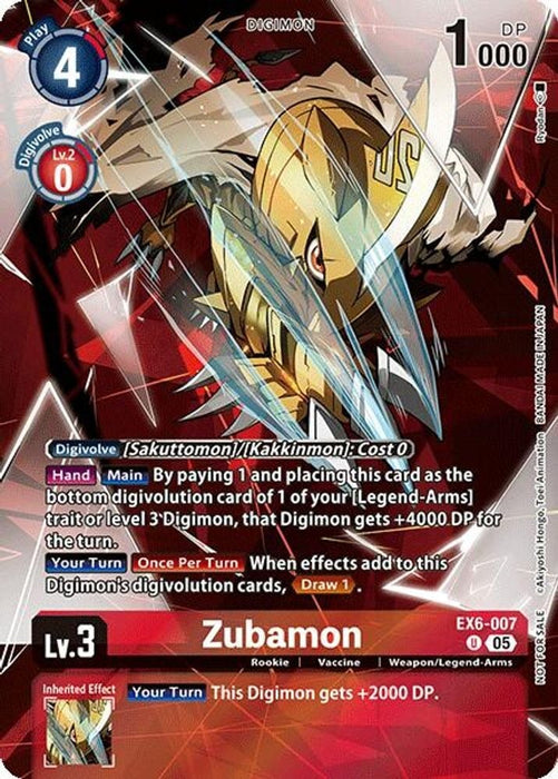 Zubamon (Versus Monsters Legend Pack 2025) (#EX6-007 U) (Versus Monsters) Near Mint Foil 